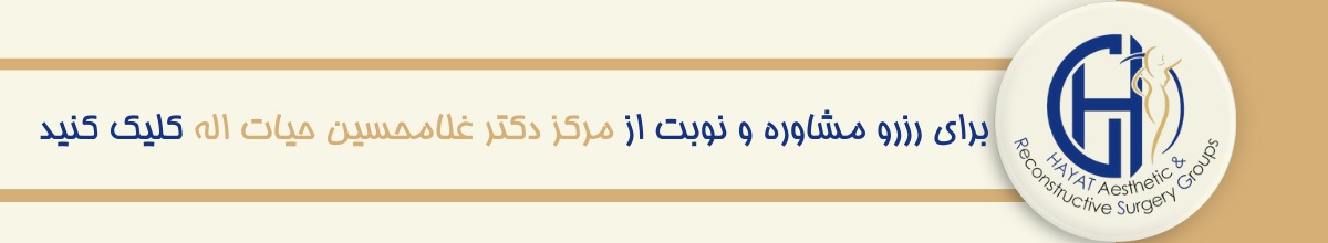 چه علائمی نشان‌دهنده عفونت یا مشکل هستند؟