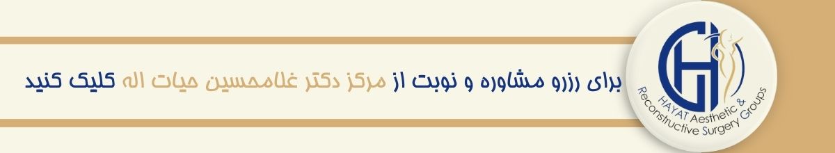 عوارض استفاده نکردن یا استفاده نادرست از گن صورت عوارض استفاده نکردن یا استفاده نادرست از گن صورت