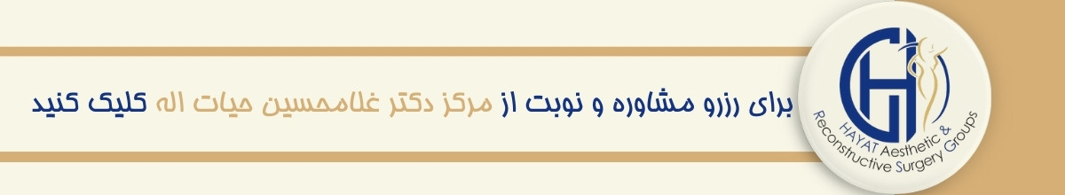 مدت استاندارد چسب زدن بعد از رینوپلاستی مدت استاندارد چسب زدن بعد از رینوپلاستی